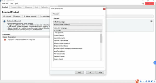 88894000 v2.8 vodia v5.2.50 for volvo communication unit vocom ii technical tool interface truck excavator bus yacht diagnostic