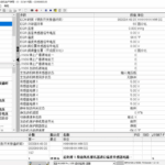 cummins insite 8.7 software inline 6/7 inline data link adapter cummins truck diagnostic software