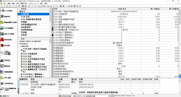 cummins insite 8.7 software inline 6/7 inline data link adapter cummins truck diagnostic software