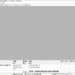 cummins insite 8.7 software inline 6/7 inline data link adapter cummins truck diagnostic software