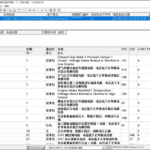 cummins insite 8.7 software inline 6/7 inline data link adapter cummins truck diagnostic software
