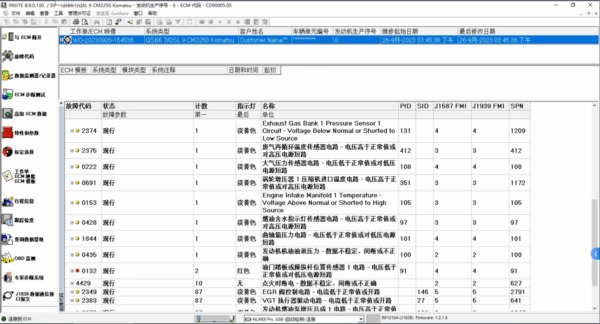 cummins insite 8.7 software inline 6/7 inline data link adapter cummins truck diagnostic software