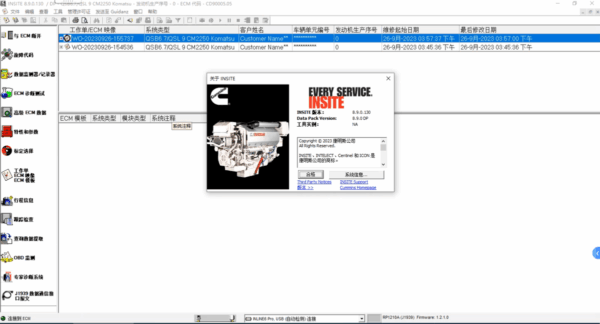 cummins insite 8.7 software inline 6/7 inline data link adapter cummins truck diagnostic software