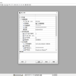 cummins insite 8.7 software inline 6/7 inline data link adapter cummins truck diagnostic software
