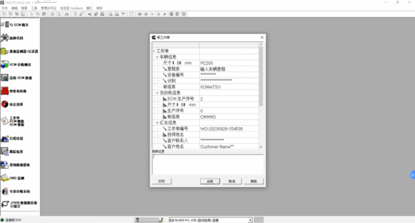 cummins insite 8.7 software inline 6/7 inline data link adapter cummins truck diagnostic software