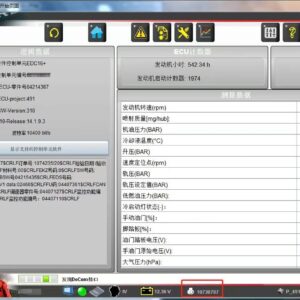 diagnostic programming software for deutz controllers emr2 3 4 for deutz diagnostic kit for deutz decom diagnosis scanner