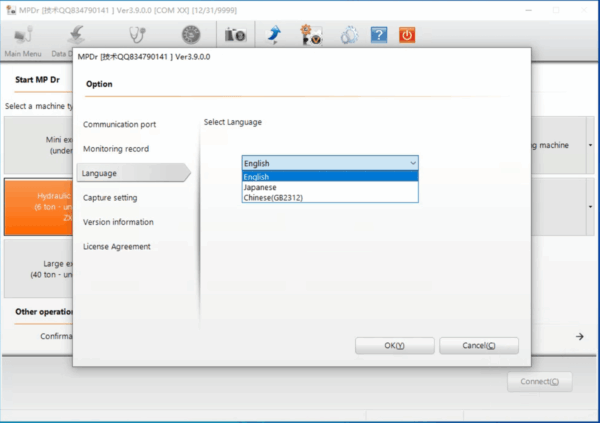 hitachi software for hitachi mpdr3.9 for hitachi ex zax 60 70 120 200 210 350 470 excavator engine fault detector diagnostic