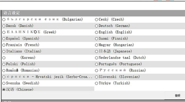 mercedes benz m6 pro doip vci xentry wifi update power diagnostic tool