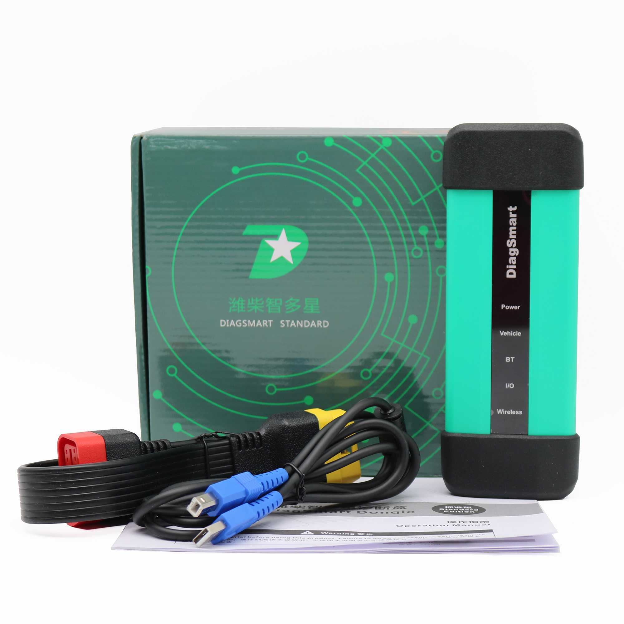 WeiChai DiagSmart 1005422179 WeiChai engine special fault diagnosis tool WeiChai DiagSmart 1005422179 WeiChai Engine Special Fault Diagnosis Tool 1